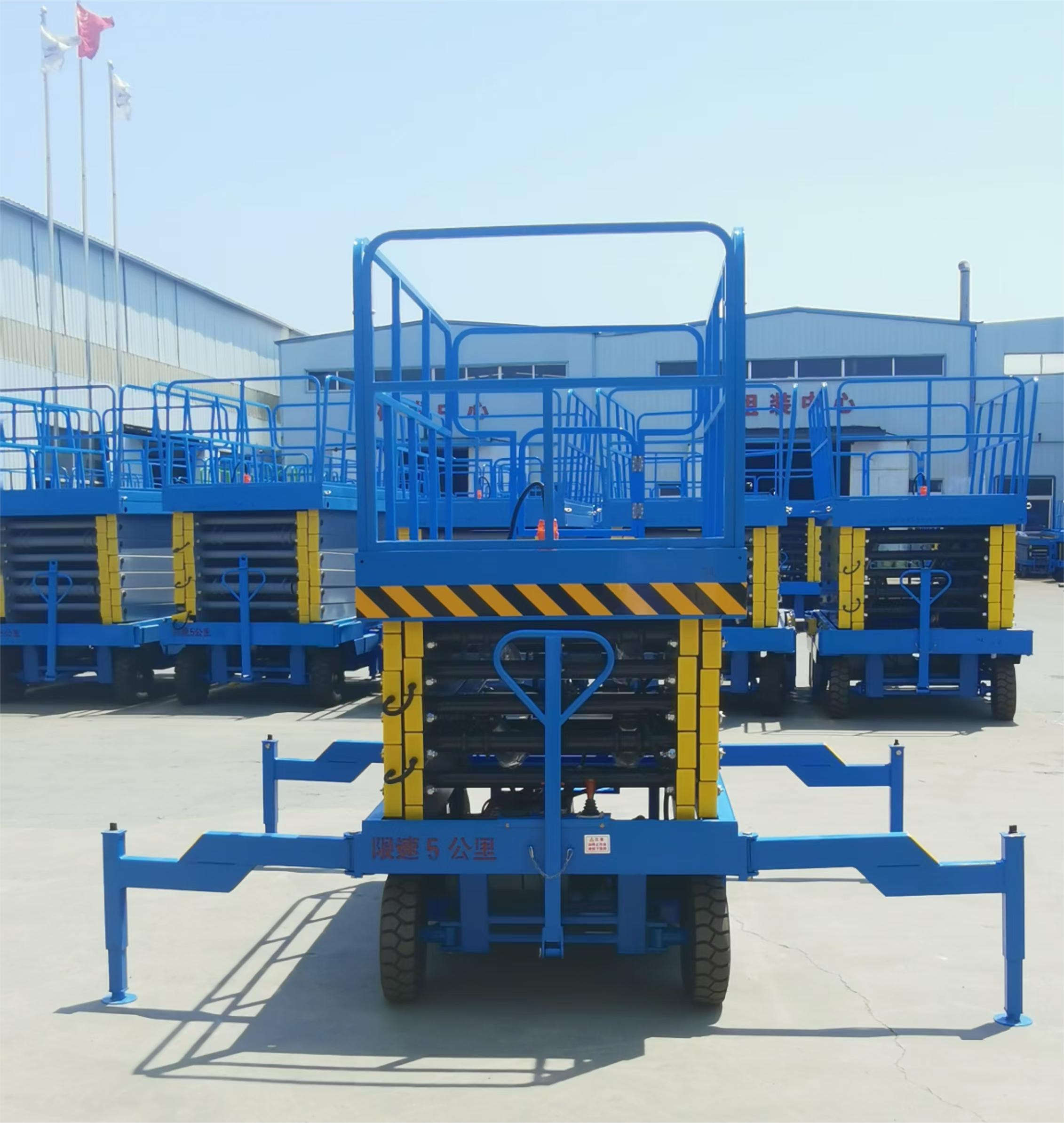 移动剪叉升降平台